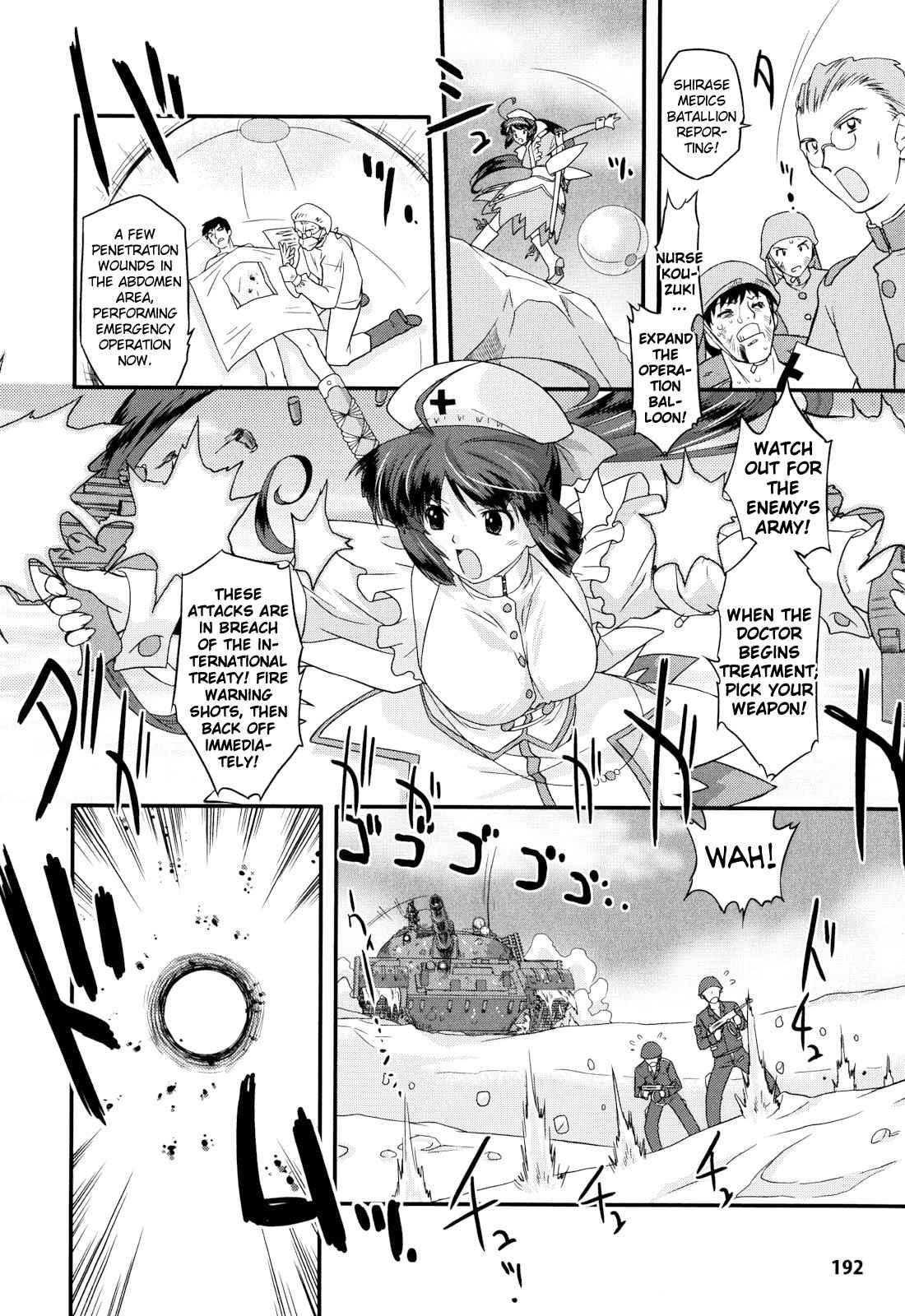 Angelic Desire Chapter 9000 Page 17